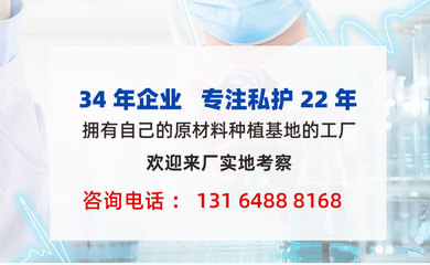 中康佰年性養文化 聚焦女性大健康，詳解“排三毒”經典理念與常見問題